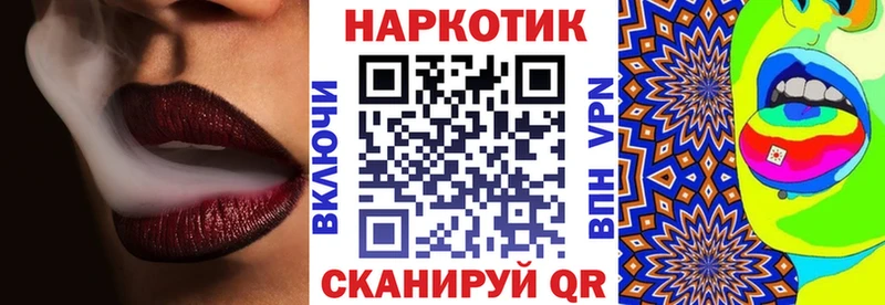 Купить наркотик аптеки Ковров Alpha-PVP  Кокаин  ГАШИШ  Меф  Каннабис 