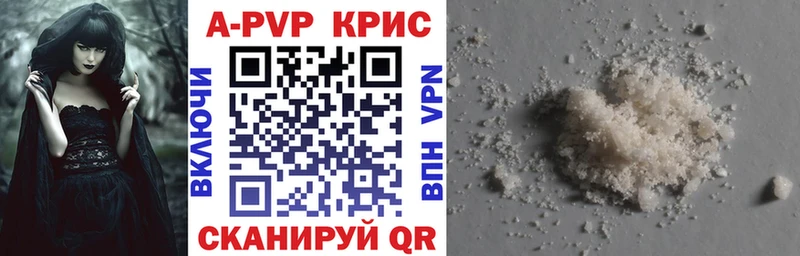 А ПВП СК КРИС  дарнет шоп  Ковров 