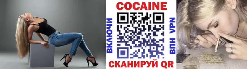 Кокаин Эквадор  сайты даркнета телеграм  Ковров  blacksprut рабочий сайт 