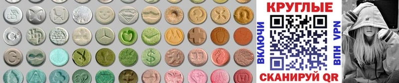 Ecstasy Philipp Plein  наркота  Ковров 