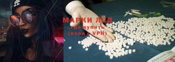 дистиллят марихуана Алексеевка