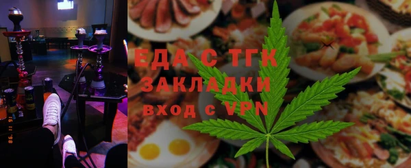 бутик Абинск