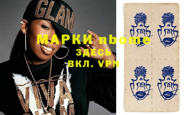 бутик Краснотурьинск
