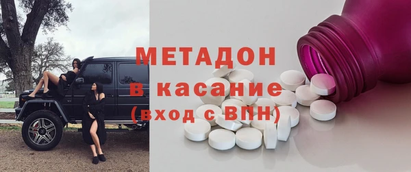 метадон Абаза