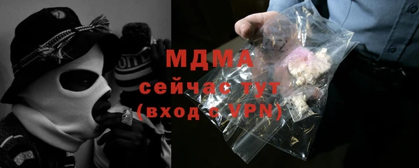 дистиллят марихуана Алексеевка