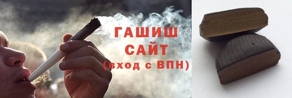 дистиллят марихуана Алексеевка