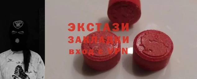 крисы Краснослободск