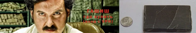 дистиллят марихуана Алексин