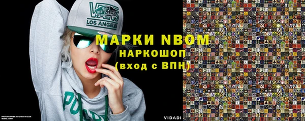 дистиллят марихуана Алексин