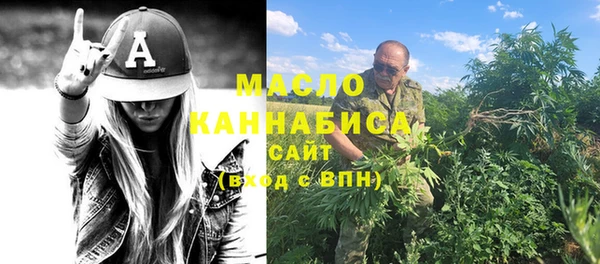 дистиллят марихуана Алексин