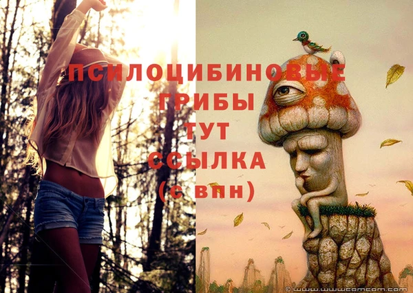 бутик Абинск