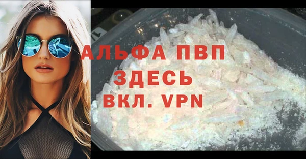 бутик Абинск