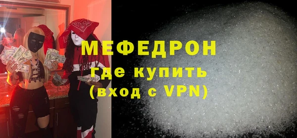 метадон Абаза