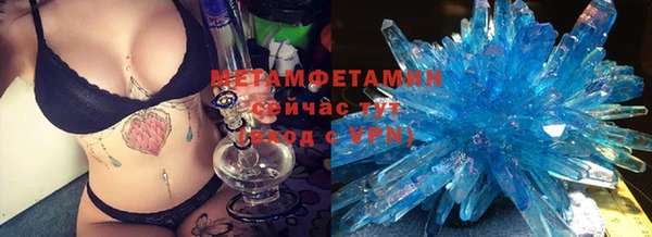 метадон Абаза
