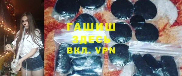 метадон Абаза