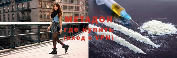 дистиллят марихуана Алексин