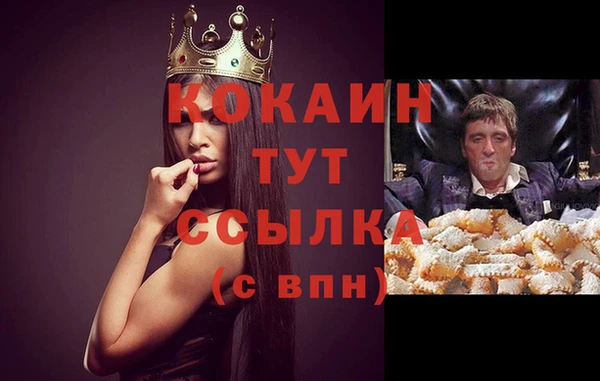дистиллят марихуана Алексеевка