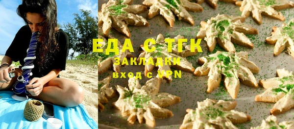 дистиллят марихуана Алексеевка