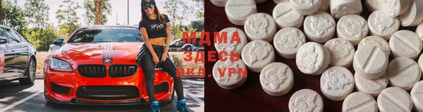 дистиллят марихуана Алексеевка