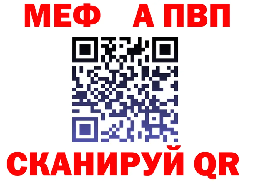 ГАШ Изолятор зеркало дарк нет ссылка на мегу Ковров