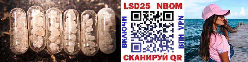 LSD-25 экстази кислота  Ковров 