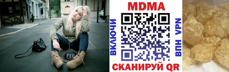 MDMA crystal  сколько стоит  Ковров 