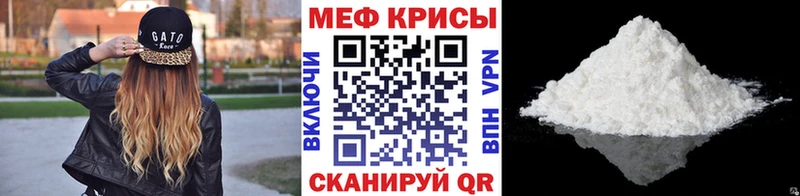МЕФ mephedrone  MEGA сайт  Ковров 