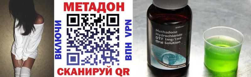 купить   Ковров  Метадон methadone 