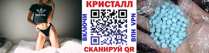 Метамфетамин винт  Ковров 