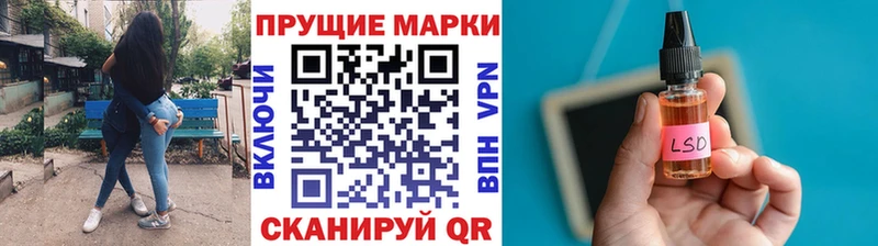Марки N-bome 1,8мг  Ковров 