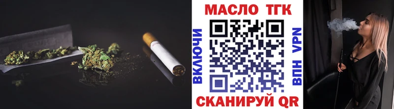 Дистиллят ТГК THC oil  Ковров 